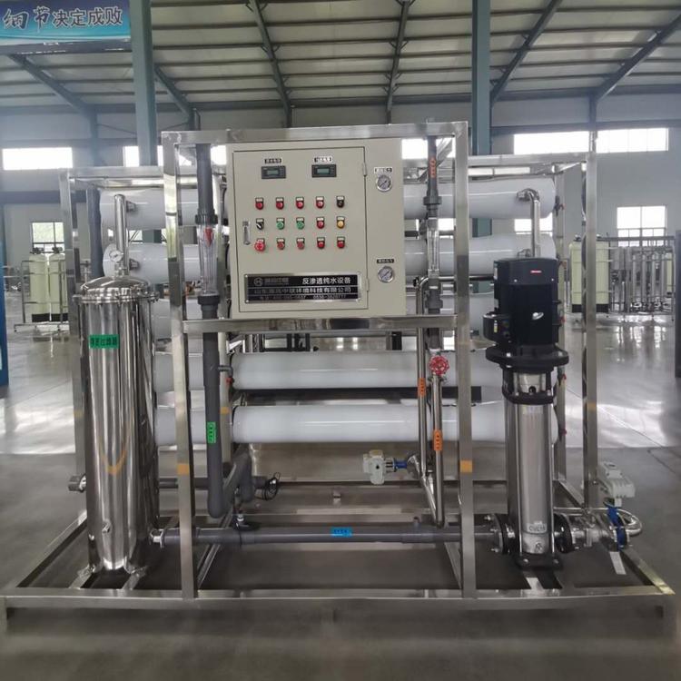 水处理净水机  反渗透水处理设备厂家  软化水水处理生产商  大型水处理设备订购  山东水处理设备  纯水水处理设备