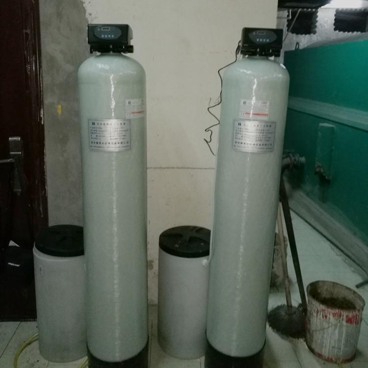 西安全自动软水器软化机
