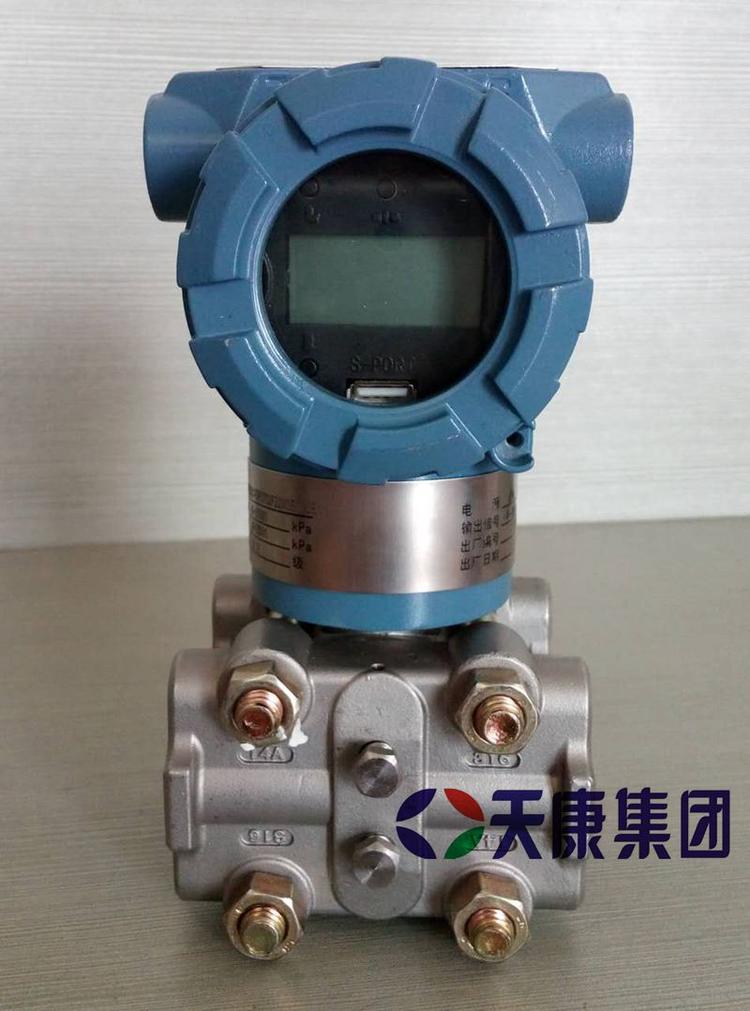 防爆型压力变送器 安徽天康压力变送器生产厂家