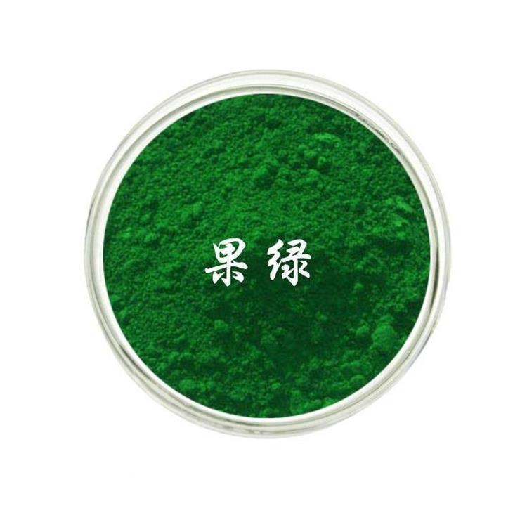 果绿食品级 果绿价格着色剂 品质保证 食用色素 大量批发