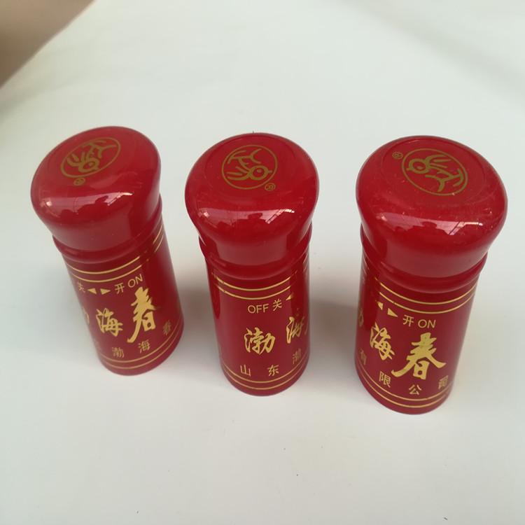 青岛五组合圆头内爆盖  白酒瓶盖   酒瓶盖加工  等你咨询