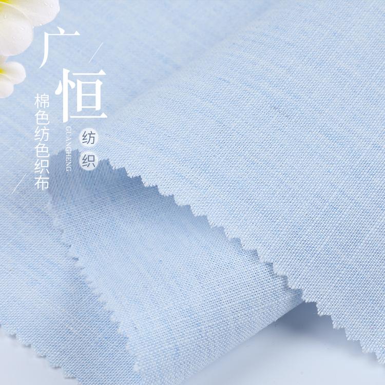 棉色纺色织布 格子布 夹克 风衣 服装衬衫面料