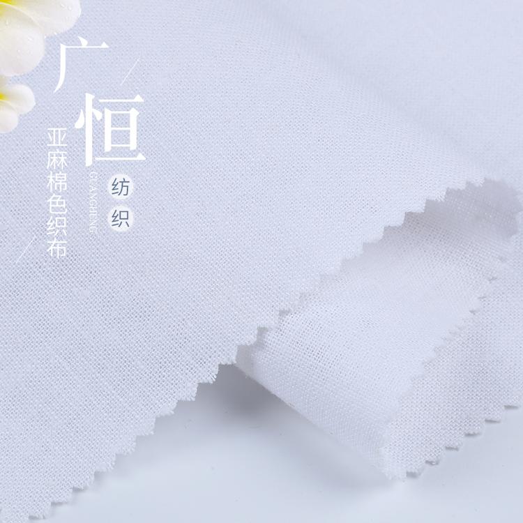 厂家亚麻棉色织布 麻棉色织面料 量大从优 欢迎选购