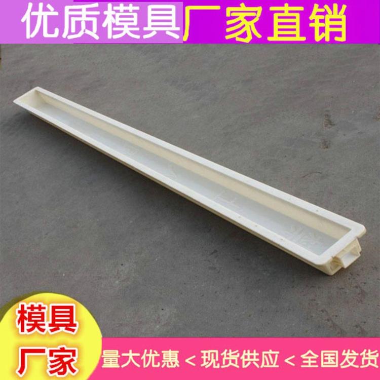 定制钢丝网立柱模具 铁路立柱塑料模具 混凝土立柱模具定制