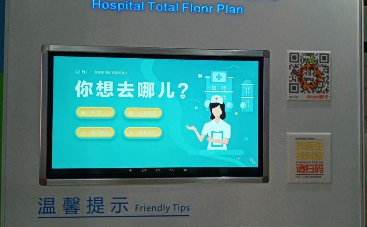 成都标识标牌成都广告标识 导视牌 精神堡垒 楼层索引 总平图等