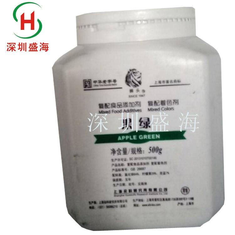 食品级着色剂 果绿 现货批发 品质保证 量大从优