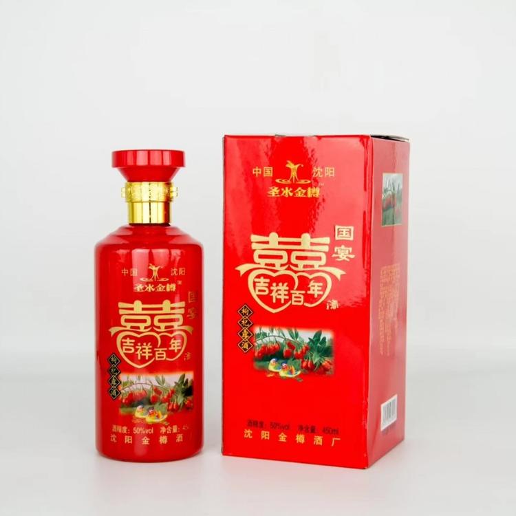 喜酒 纯粮手工白酒 知名整箱喜酒 伊春养生酒招商加盟