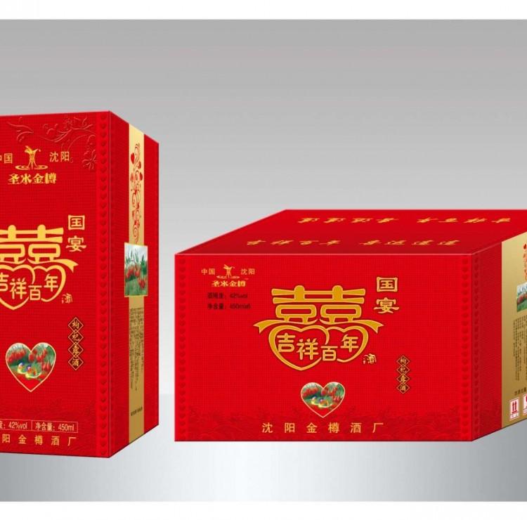 喜酒 中高档纯粮手工白酒 盘锦喜酒贴牌代加工厂家