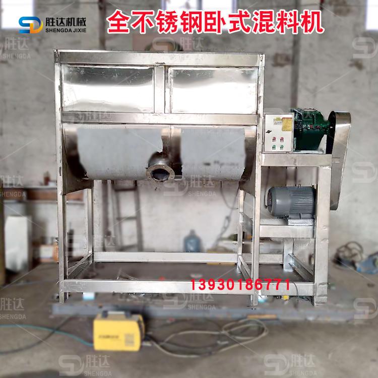 U型肥料混合搅拌机无重力型卧式搅拌机化工原料干粉槽型混料机加热烘干机