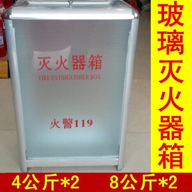 潍坊铝合金玻璃消防箱  室内灭火器箱  多功能消防箱批发 等你来购