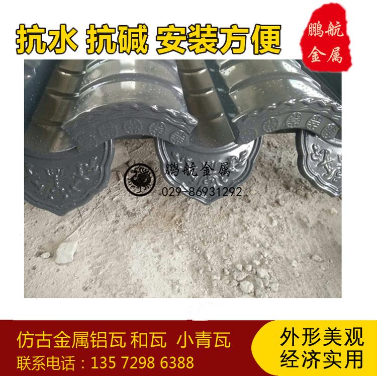 南宁铝瓦厂电话_金属铝瓦的优缺点_新型铝瓦多少钱一平方米