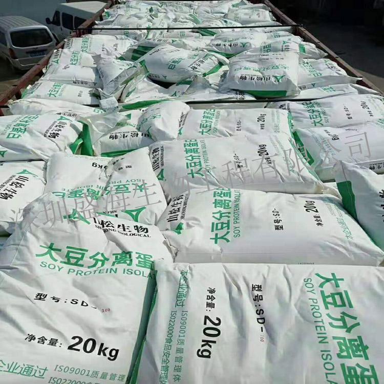 大豆分离蛋白 价格作用 含量99% 出厂价格 品质保证