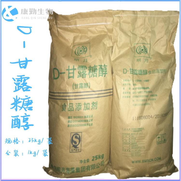 甘露糖醇生产厂家 甘露醇批发价格 优质甜味剂 品质保障