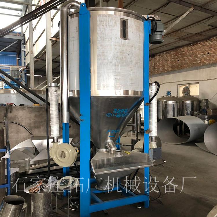 立式3吨塑料颗粒搅拌机不锈钢201大型立式二次料混合拌料机现货供应