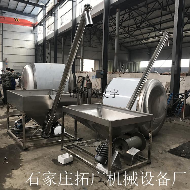 聚乙烯颗粒蛟龙上料机不锈钢螺旋提升机塑料颗粒管式螺旋给料机