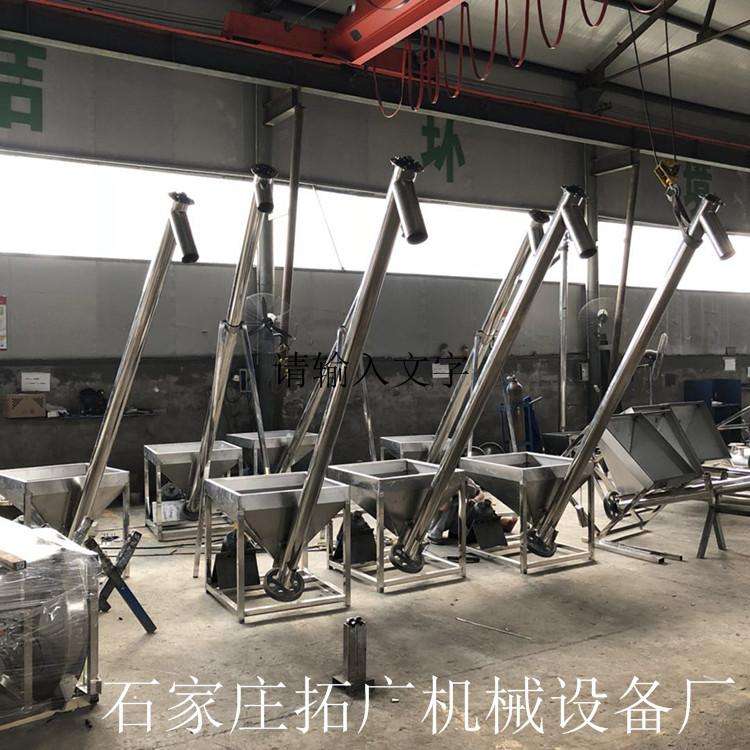 定制不锈钢螺旋上料机聚丙烯颗粒粉末蛟龙提升机管式密封螺旋给料机