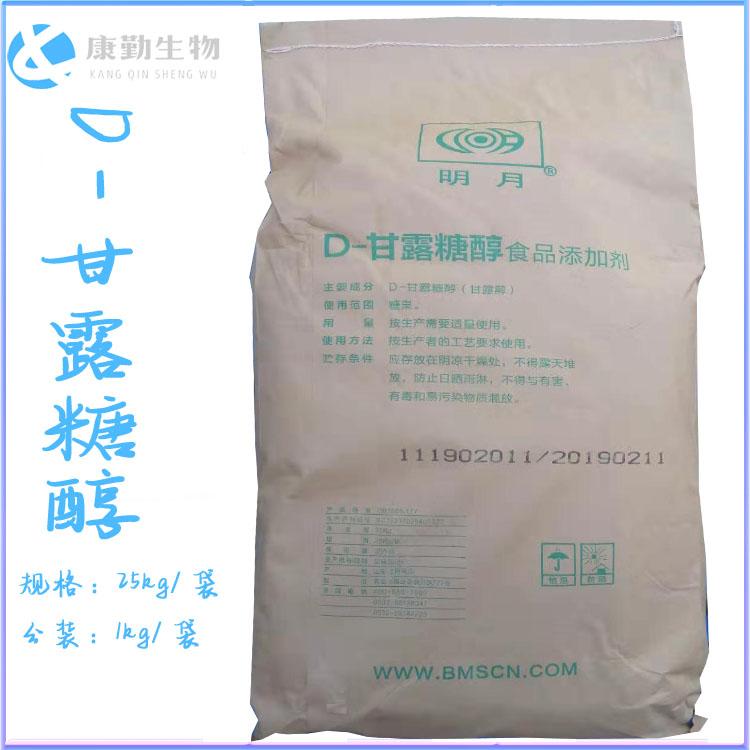 甘露醇型号 D-甘露糖醇热销产品 品质保障 量大价优
