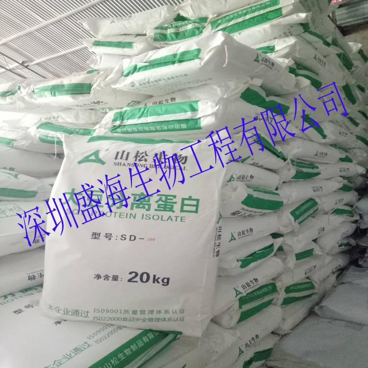 盛海现货供应 食品级 大豆分离蛋白  营养强化剂 发货快 量大从优