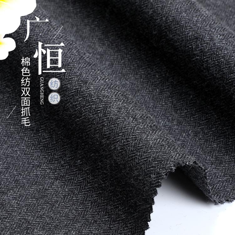 厂家供应GH190219-7棉色纺双面抓毛 规格多样 欢迎选购