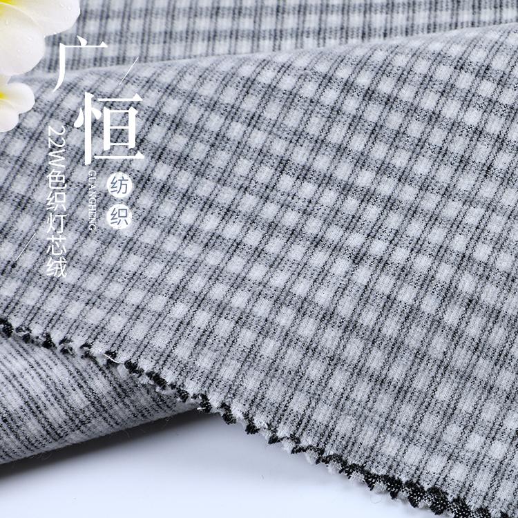 厂家22W色织灯芯绒 规格多样 欢迎选购