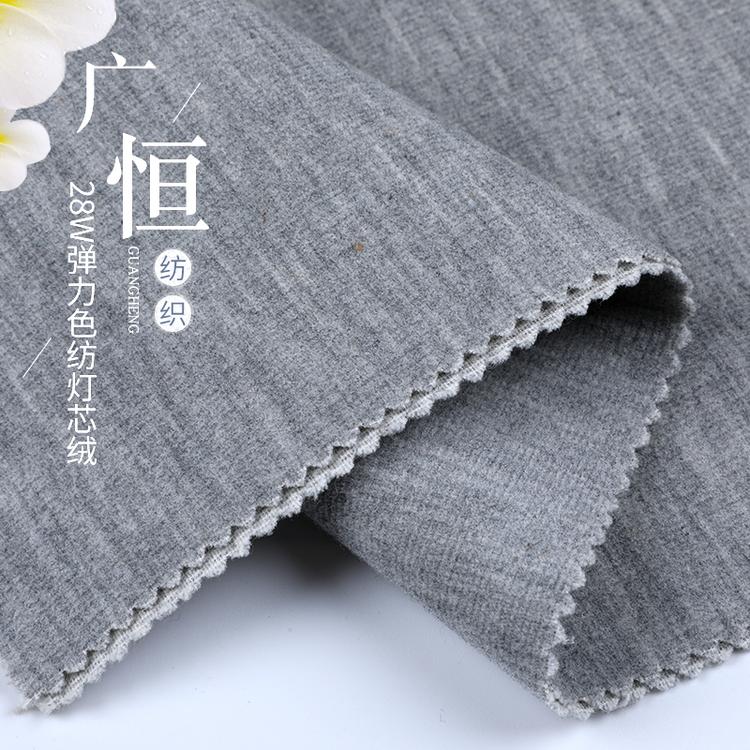 厂家面料 28w色纺色织弹力灯芯绒 规格多样 欢迎选购