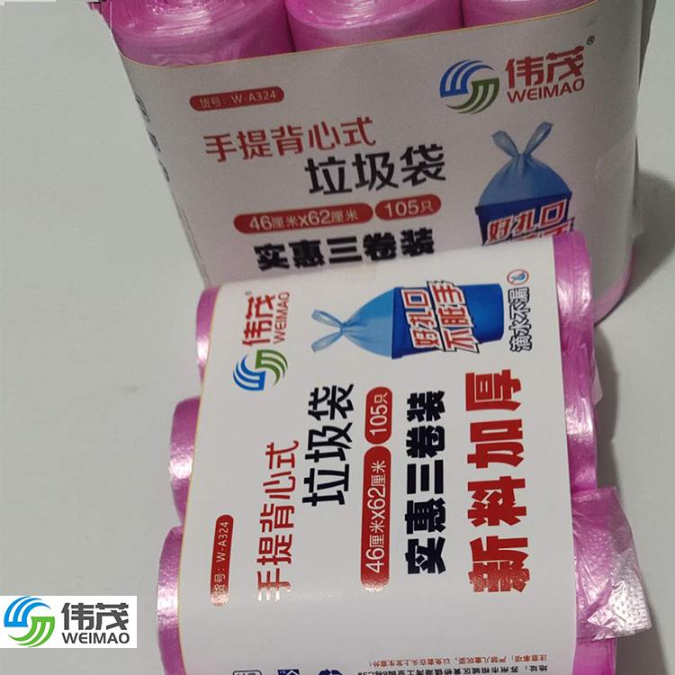 苏州三连包背心式垃圾袋可定制