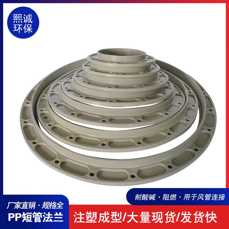 厚壁加强连接法兰