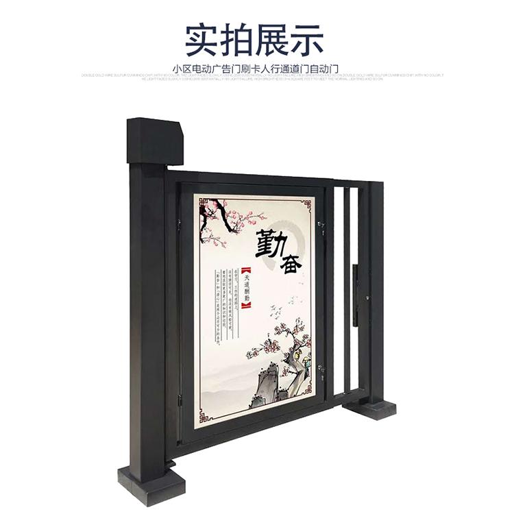 喜德广告门电动小门禁电动门自动玻璃门栅栏门小区