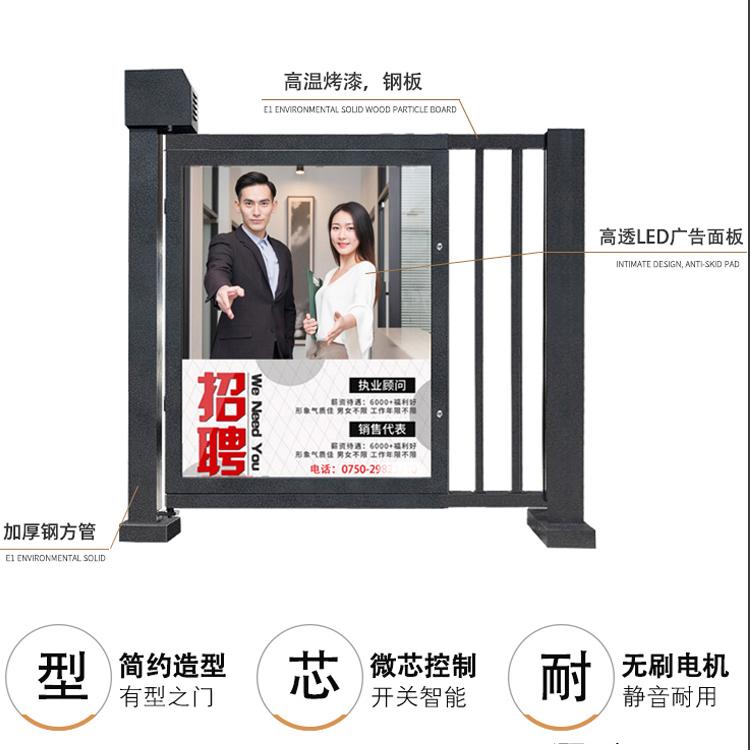 美姑电动广告栅栏门禁系统人脸识别自动门小区人行通道广告门小门