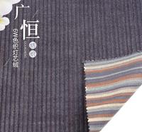秋冬灯芯绒布料 直条6坑 条绒面料 6W色织灯芯绒 条纹灯芯绒