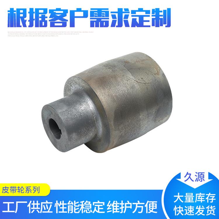 皮带轮无锡久源机械制造厂家销售支持定制