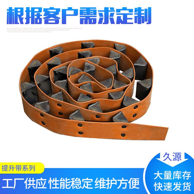 提升带无锡久源机械制造厂家销售支持定制