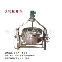 广西牛皮糖搅拌锅价格