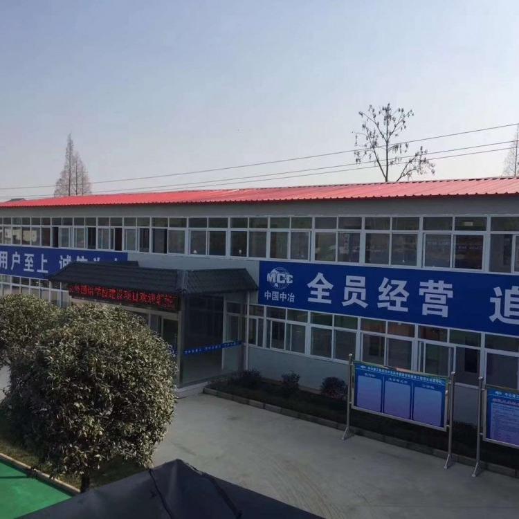昊杰 活动板房彩钢活动房 活动房家用可拆卸移动 厂家直供