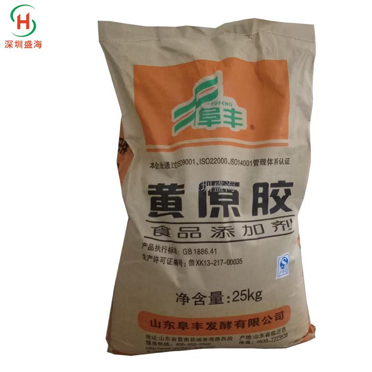 食品级 黄原胶 增稠剂 汉生胶 长期供应 厂家直销 量大从优