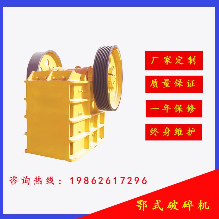 反击式碎石机机械设备  山东烟台破碎机