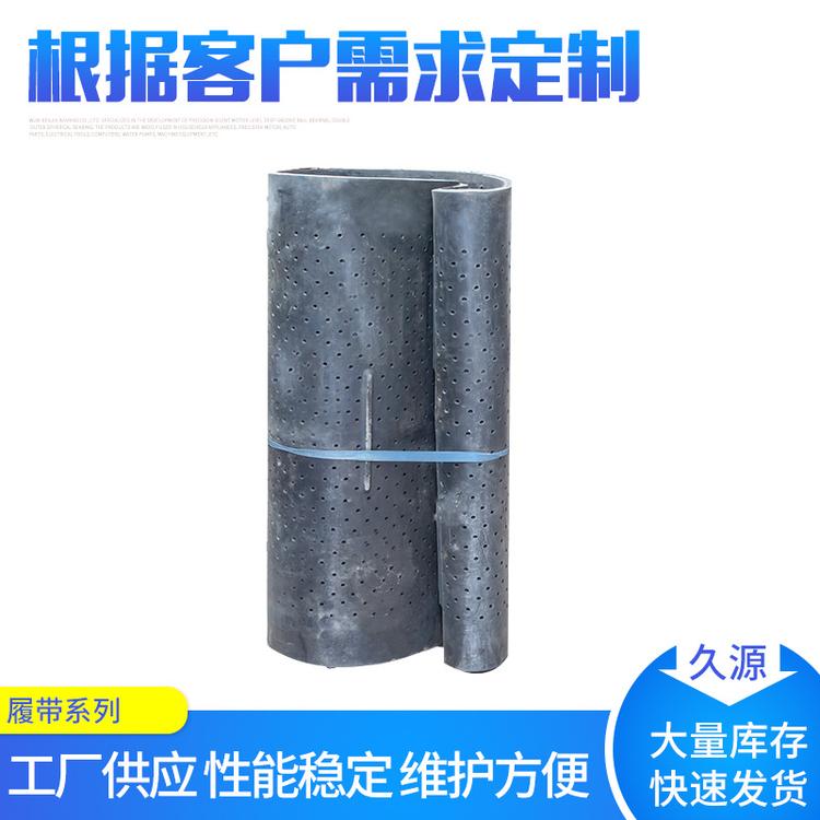 100履带无锡久源机械制造厂家销售支持定制
