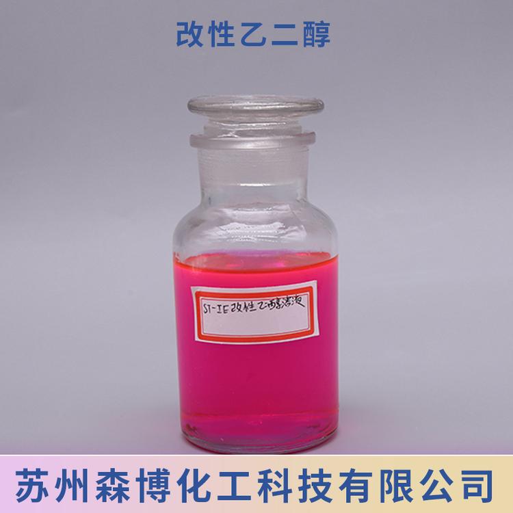 乙二醇苏州厂家涤纶级乙二醇高纯度改性乙二醇防冻液原料