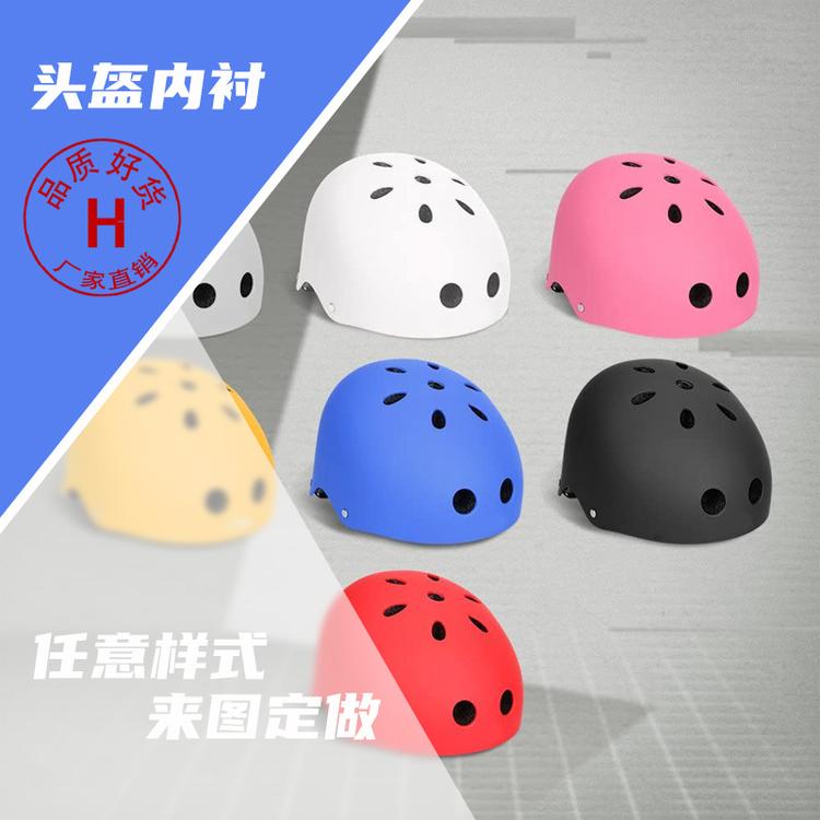 厂家热销安全帽EVA泡棉内衬 骑行头盔海绵内衬 海绵热压成型EVA内垫定制
