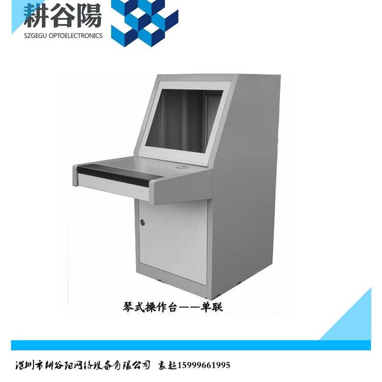 两联三联多款安防监控操作台控制台转角六联平面操作台