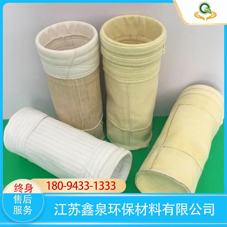 P84除尘滤袋 石灰窑专用P84滤袋 复合P84滤袋 P84覆膜滤袋