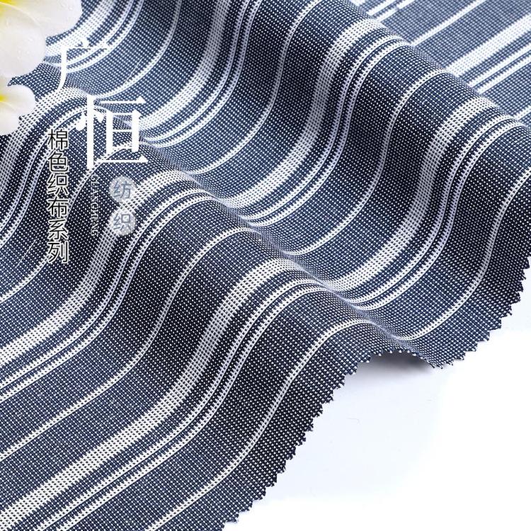 厂家面料 棉色织布  规格多样 欢迎选购