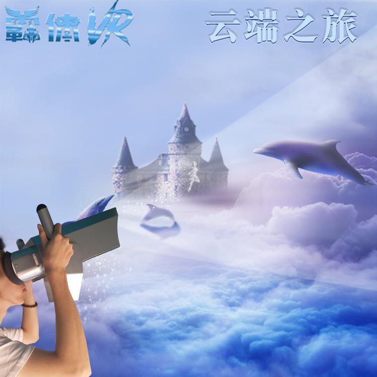 vr望远镜vr旅游景区VR消防 vr动感影院vr单人滑板VR文旅 4D影院