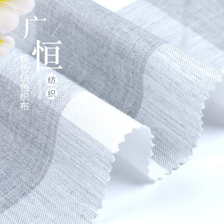 厂家面料 棉色纺色织布 规格多样 欢迎选购