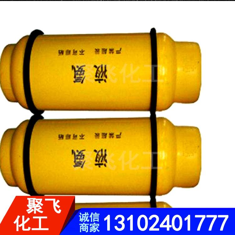 聚飞生产瓶装液氨 工业级液氨批发 聚飞化工厂家液氨 槽车装液氨 瓶装液氨