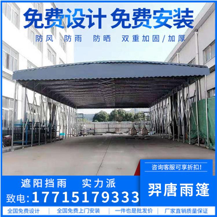 推拉棚苏州户外活动帐篷推拉雨篷伸缩物流蓬移动汽车遮阳棚大型仓库篷停车棚