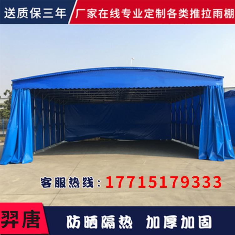 移动推拉雨棚苏州吴江太仓定制户外活动仓库物流蓬移动伸缩烧烤排挡遮阳停车篷