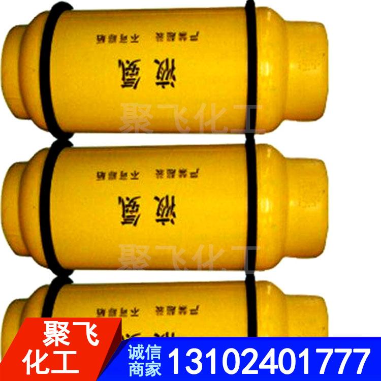 瓶装液氨 工业级液氨批发 聚飞化工厂家液氨 槽车装液氨 瓶装液氨