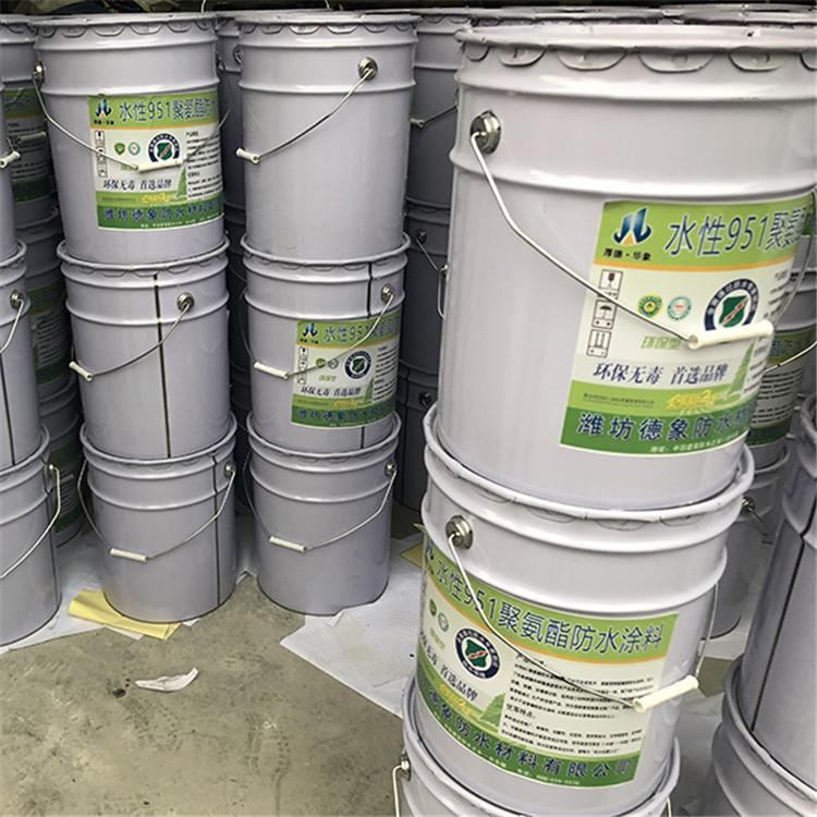 生产加工水性951防水涂料  水性951防水涂料销售批发