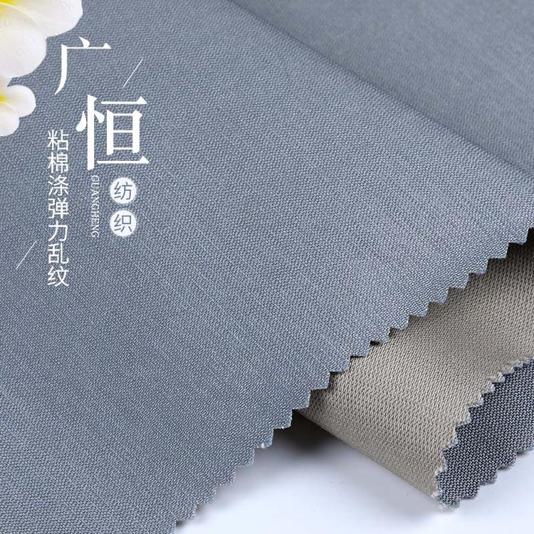 厂家面料 粘棉涤弹力乱纹GHF6007  规格多样 欢迎选购
